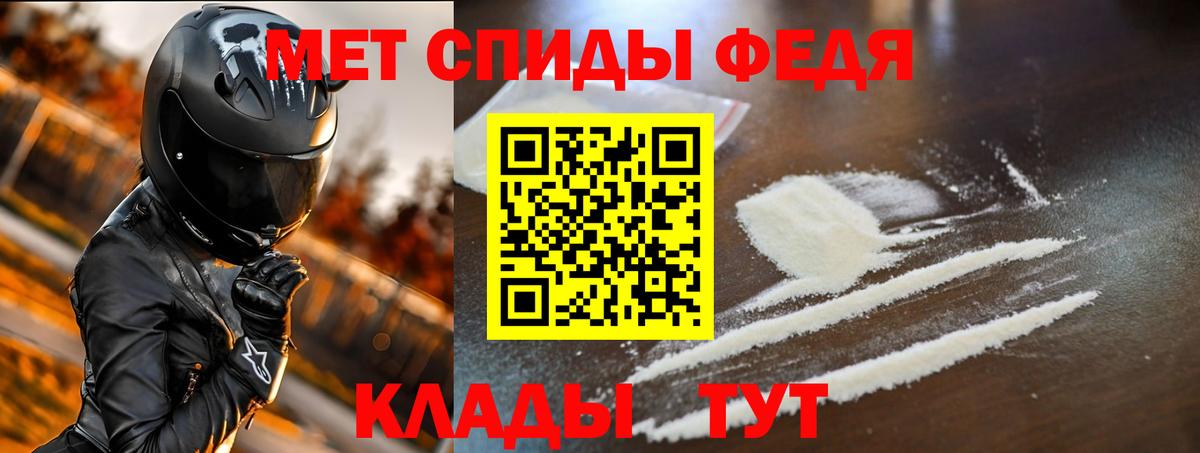 Амфетамин VHQ Соликамск