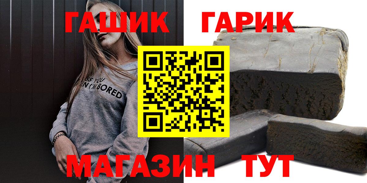 Гашиш индика сатива Соликамск
