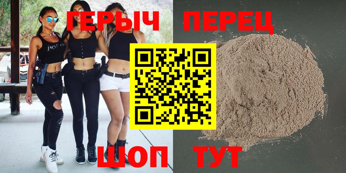 ГЕРОИН афганец Соликамск