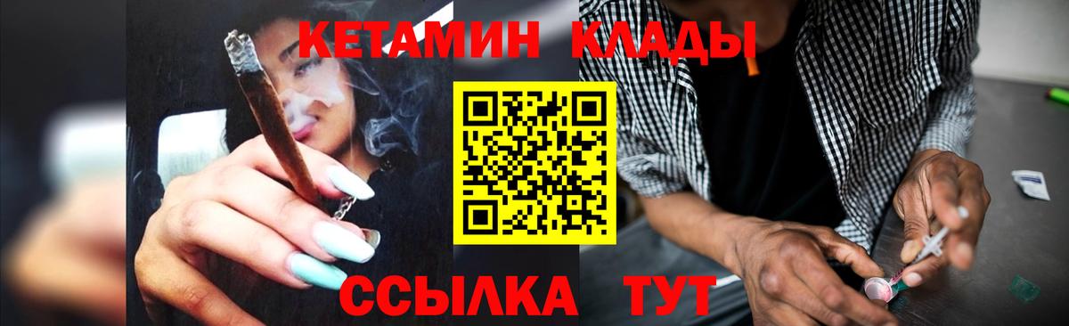 Соликамск  КЕТАМИН ketamine  Вход с VPN  ссылка на мегу как зайти  КЕТАМИН VHQ 