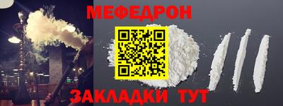 таблы Брянск