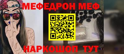 таблы Брянск