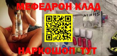 синтетический гашиш Братск
