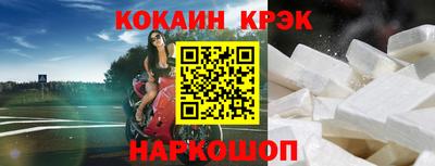 синтетический гашиш Братск