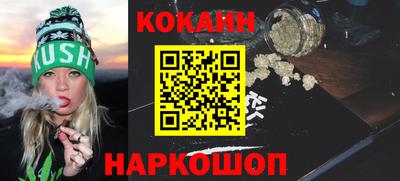 соль курить ск Боровичи