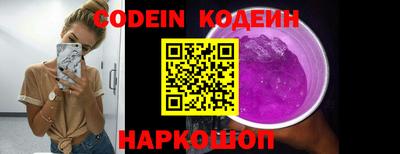 соль курить ск Боровичи