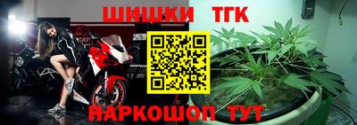 синтетический гашиш Братск