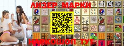 таблы Брянск