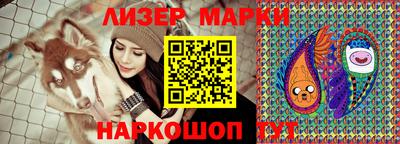 соль курить ск Боровичи