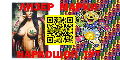 соль курить ск Боровичи