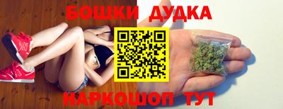 синтетический гашиш Братск