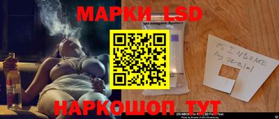 синтетический гашиш Братск