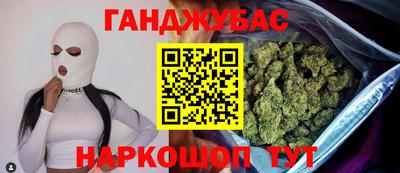 синтетический гашиш Братск