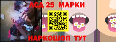 синтетический гашиш Братск