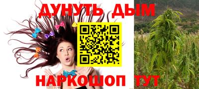 синтетический гашиш Братск