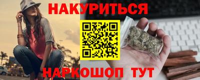 синтетический гашиш Братск