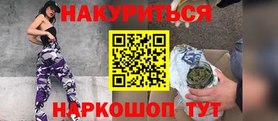 соль курить ск Боровичи