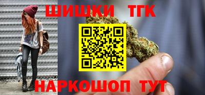 соль курить ск Боровичи