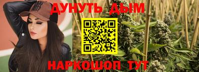 соль курить ск Боровичи
