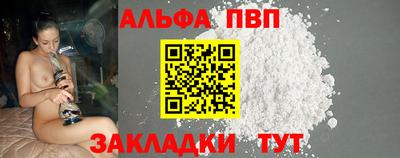 синтетический гашиш Братск
