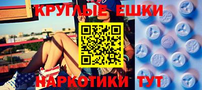 синтетический гашиш Братск