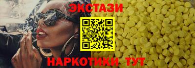 таблы Брянск