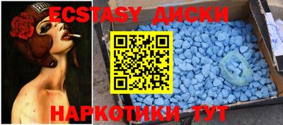 соль курить ск Боровичи