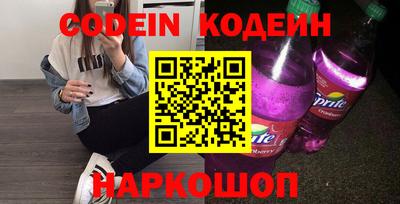 таблы Брянск