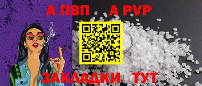 таблы Брянск