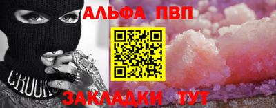 соль курить ск Боровичи