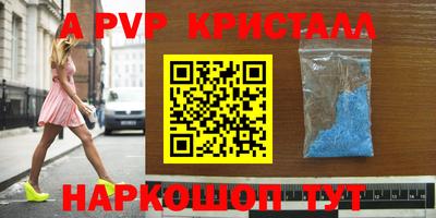 соль курить ск Боровичи