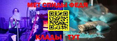 таблы Брянск