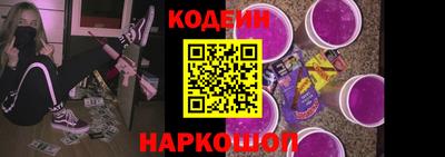 соль курить ск Боровичи