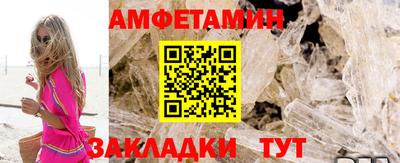 соль курить ск Боровичи