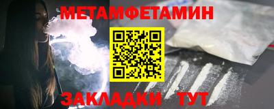синтетический гашиш Братск