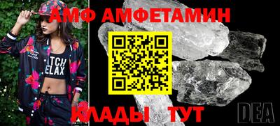 синтетический гашиш Братск