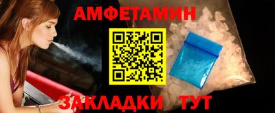 таблы Брянск