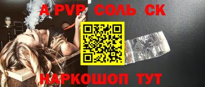 таблы Брянск