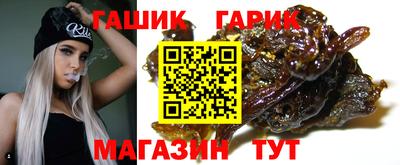 марихуана Белорецк