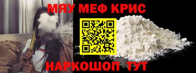 spice Белореченск