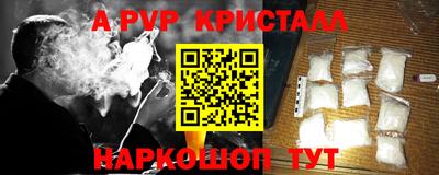 соль курить ск Боровичи