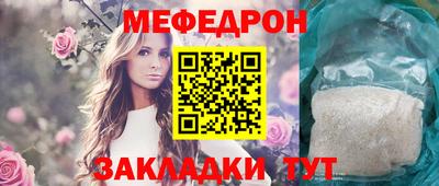 соль курить ск Боровичи