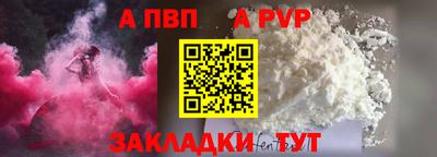 синтетический гашиш Братск