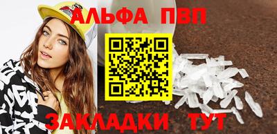 соль курить ск Боровичи