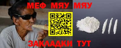 синтетический гашиш Братск