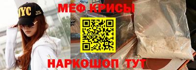 синтетический гашиш Братск