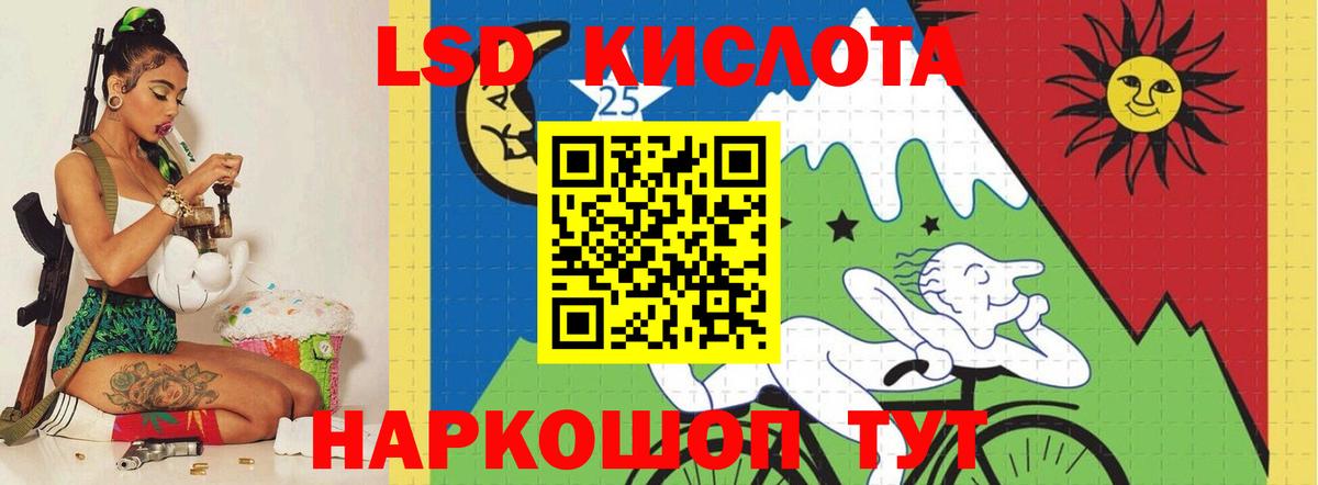 Лсд 25 экстази ecstasy  Вход с VPN  Соликамск  Лсд 25 экстази ecstasy 