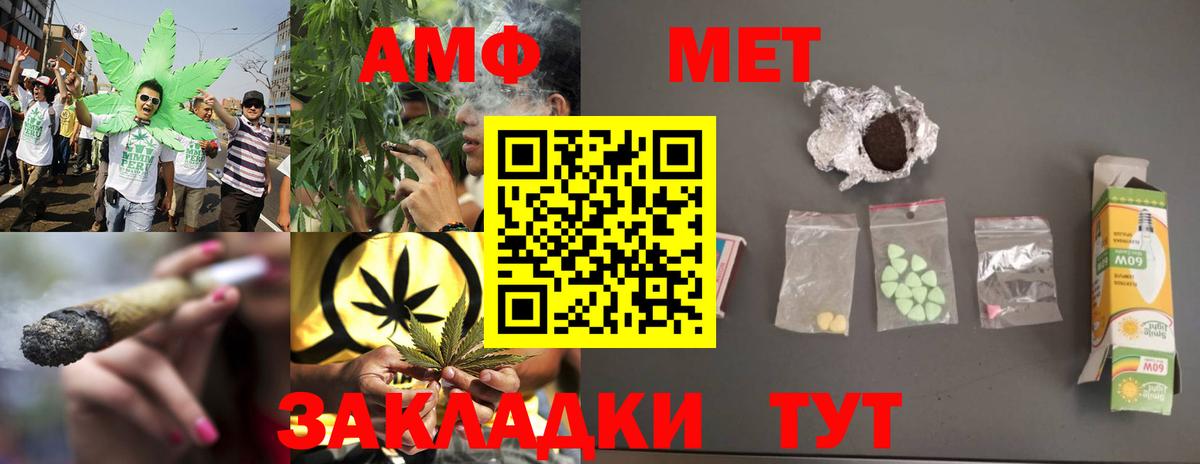 Метамфетамин пудра Соликамск
