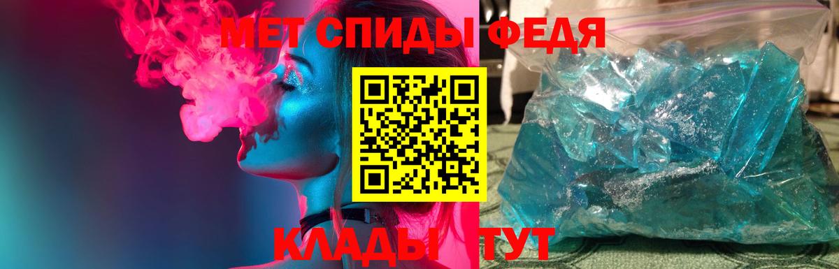 Метамфетамин пудра  Вход с VPN  Метамфетамин пудра  Соликамск 