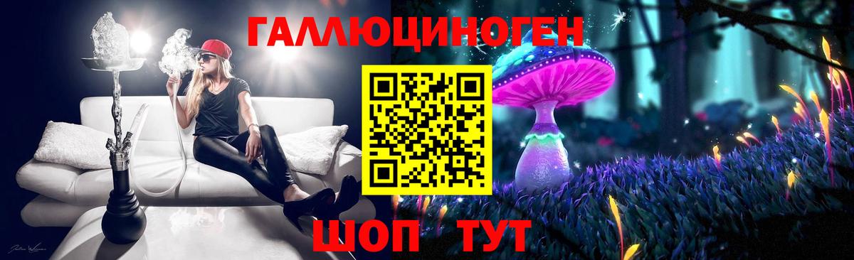 Псилоцибиновые грибы MAGIC MUSHROOMS  Вход с VPN  Псилоцибиновые грибы ЛСД  продажа наркотиков  Соликамск 